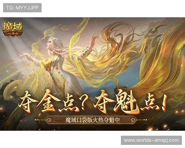 新葡萄娱乐城官网平台最新优惠活动，丰富的游戏选择助你轻松赢取丰厚奖励