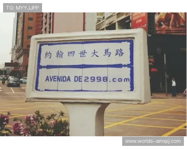 澳门新葡京下载常见问题解答，帮助用户解决下载安装中的各种疑问