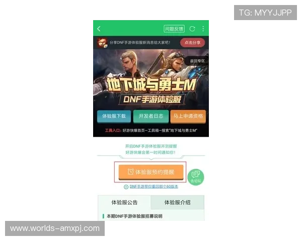 澳门葡京p91电子游戏安全可靠平台推荐及注册流程全攻略