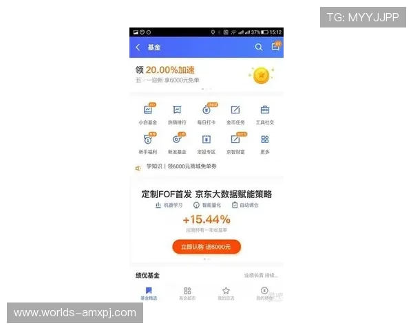 澳门葡京旗舰网站支付方式多样化支持多平台快速充值体验